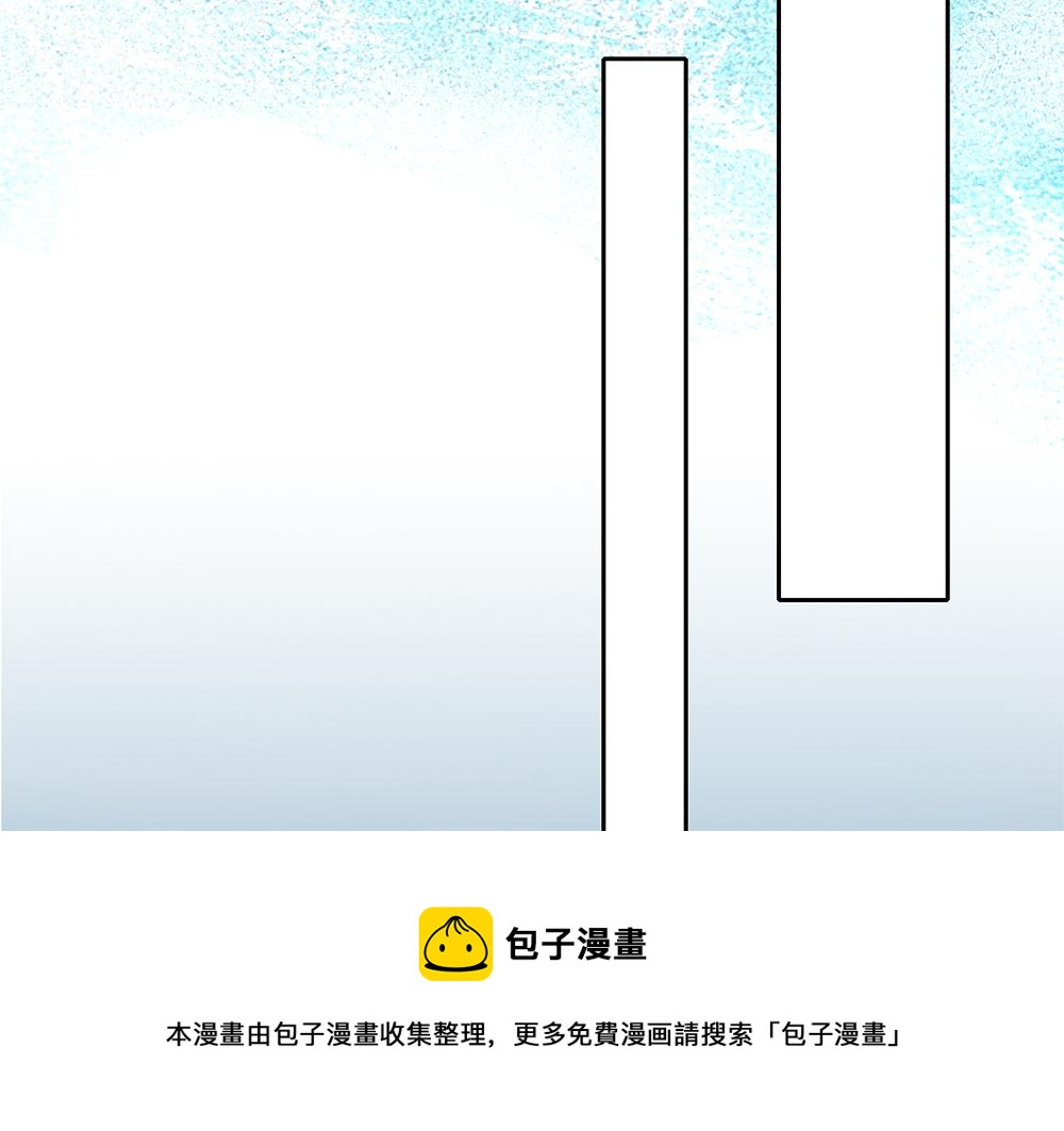 我，伊蒂丝女皇韩漫全集-第106话 我带你回家无删减无遮挡章节图片 
