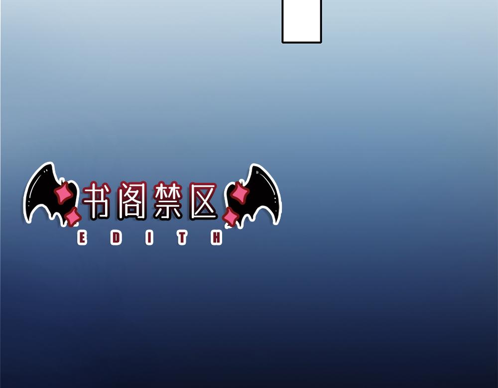 我，伊蒂丝女皇韩漫全集-第106话 我带你回家无删减无遮挡章节图片 