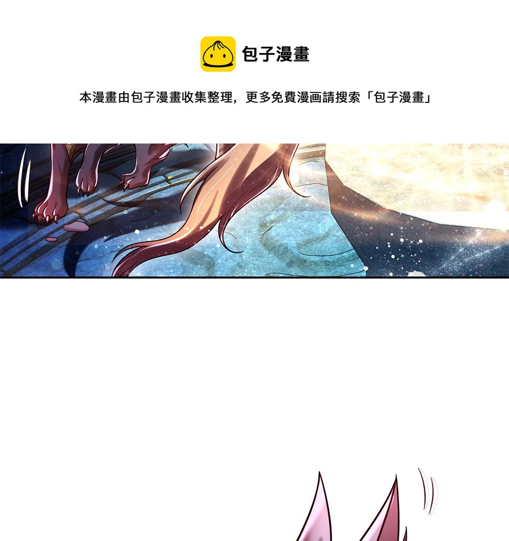 我，伊蒂丝女皇韩漫全集-第106话 我带你回家无删减无遮挡章节图片 