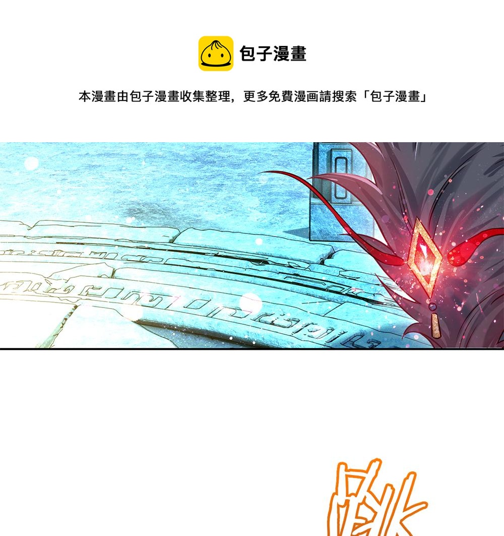 我，伊蒂丝女皇韩漫全集-第106话 我带你回家无删减无遮挡章节图片 