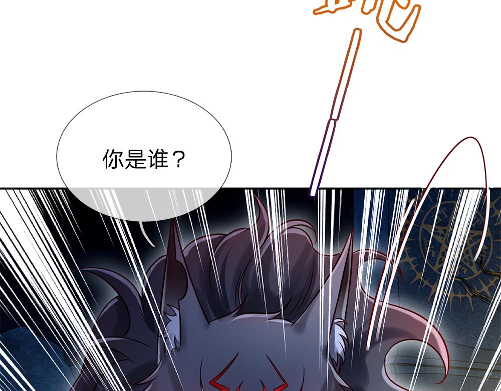 我，伊蒂丝女皇韩漫全集-第106话 我带你回家无删减无遮挡章节图片 