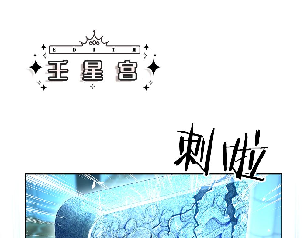 我，伊蒂丝女皇韩漫全集-第106话 我带你回家无删减无遮挡章节图片 