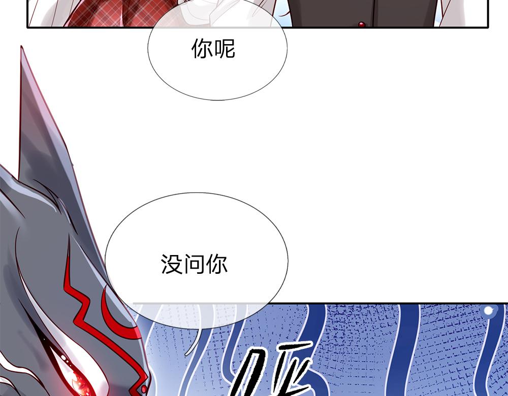 我，伊蒂丝女皇韩漫全集-第106话 我带你回家无删减无遮挡章节图片 