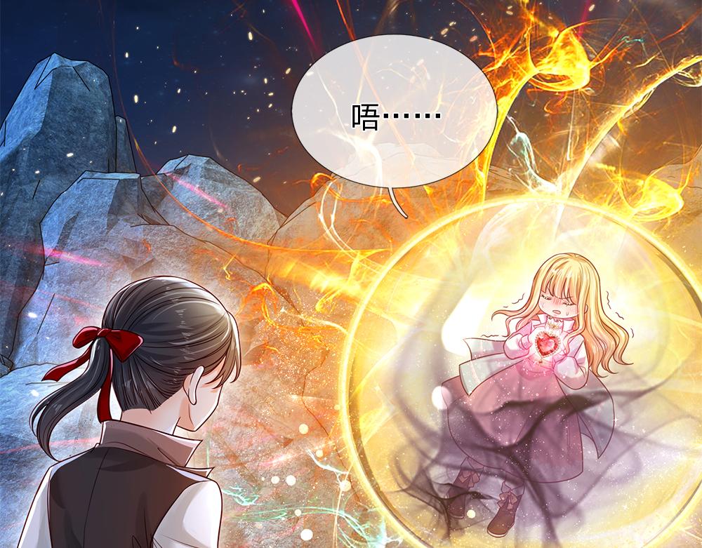 我，伊蒂丝女皇韩漫全集-第106话 我带你回家无删减无遮挡章节图片 