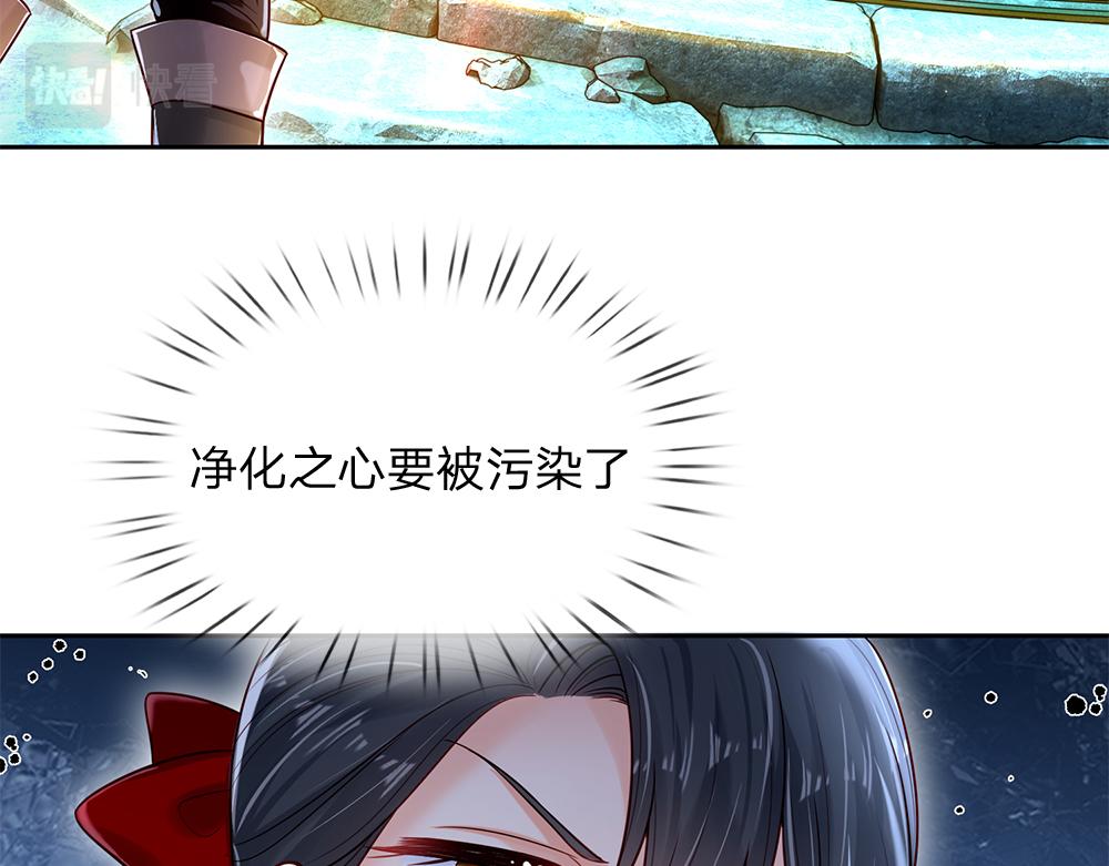 我，伊蒂丝女皇韩漫全集-第106话 我带你回家无删减无遮挡章节图片 