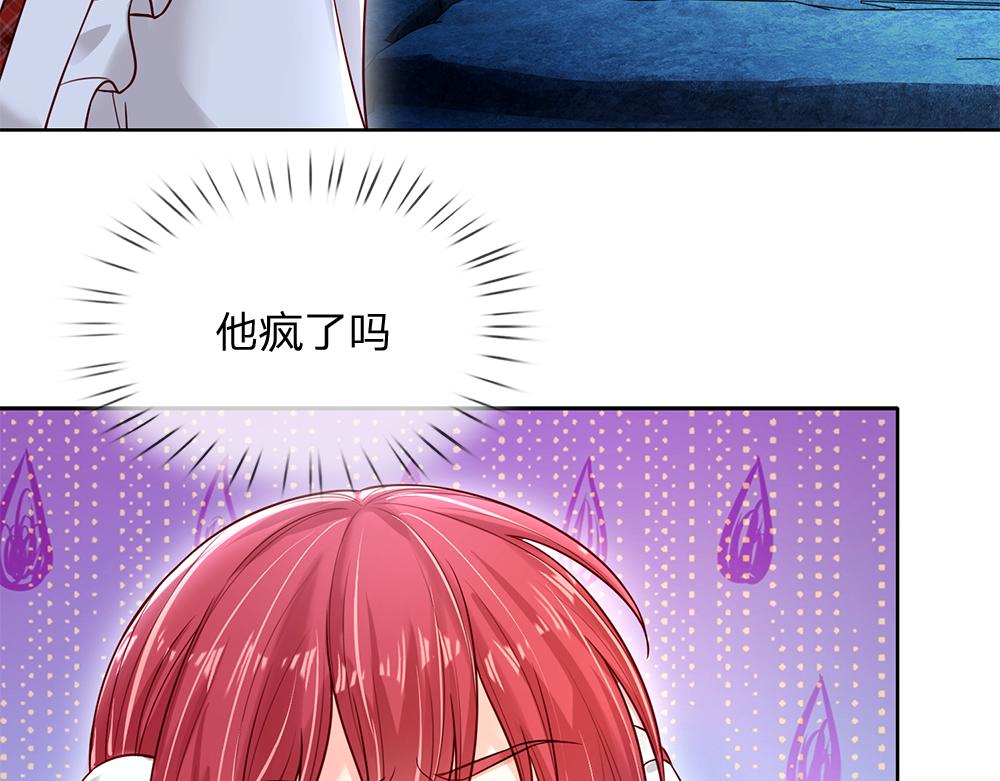 我，伊蒂丝女皇韩漫全集-第106话 我带你回家无删减无遮挡章节图片 