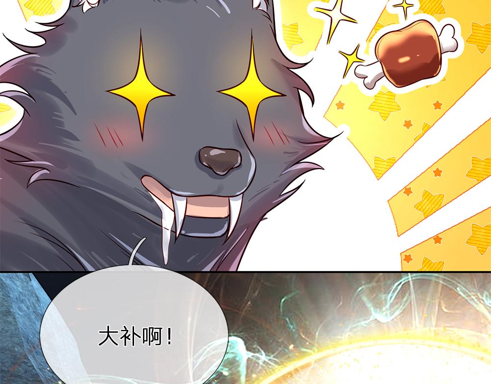 我，伊蒂丝女皇韩漫全集-第106话 我带你回家无删减无遮挡章节图片 