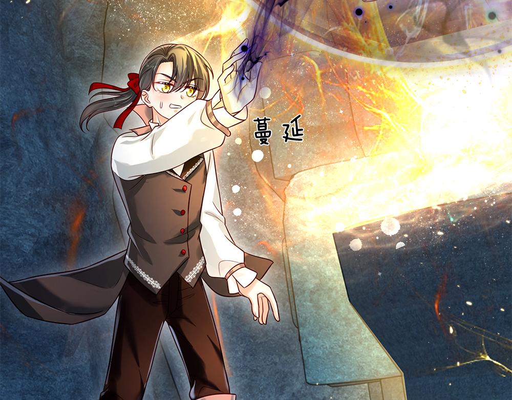 我，伊蒂丝女皇韩漫全集-第106话 我带你回家无删减无遮挡章节图片 