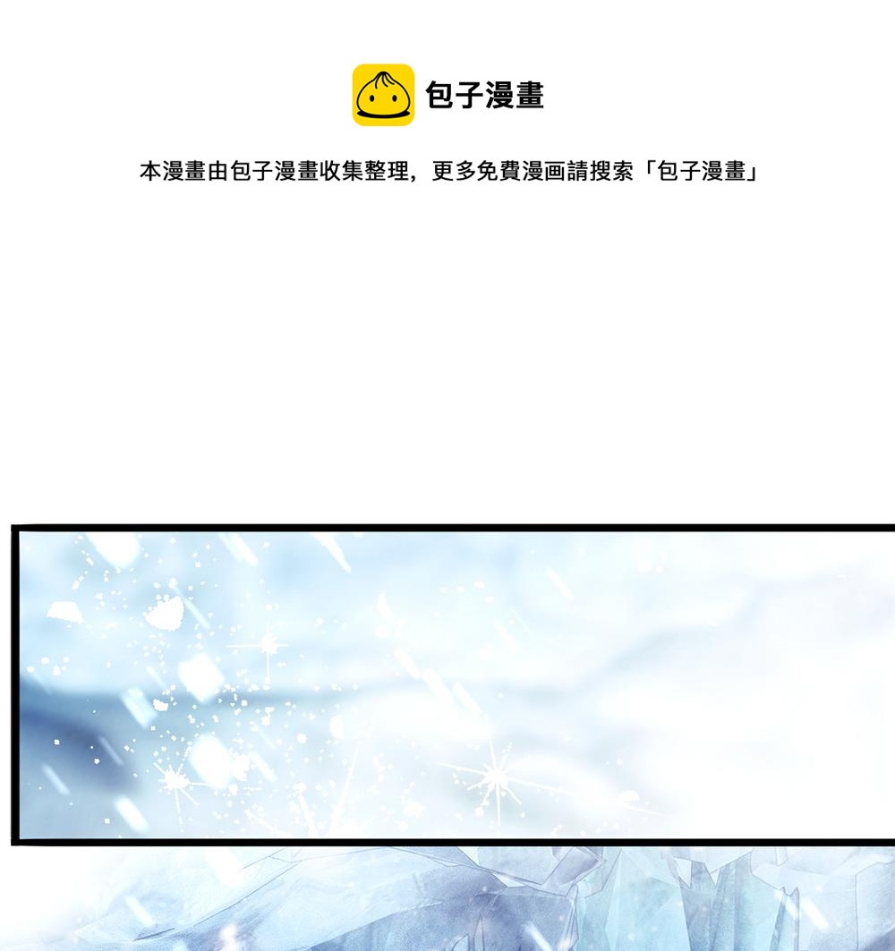 我，伊蒂丝女皇韩漫全集-第106话 我带你回家无删减无遮挡章节图片 