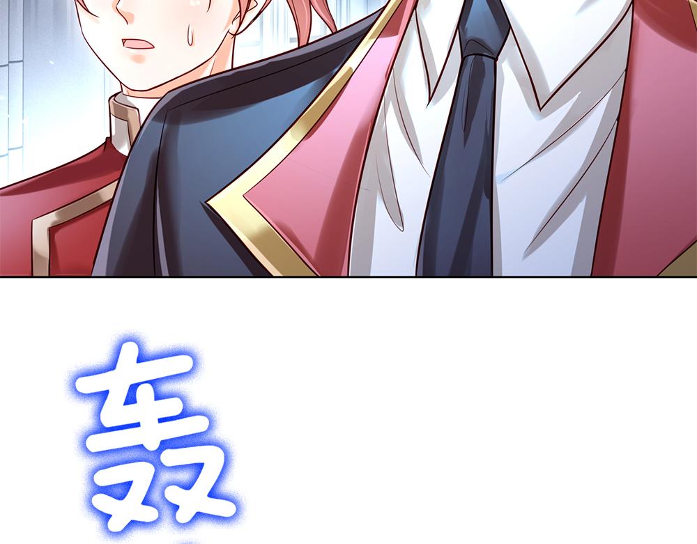 我，伊蒂丝女皇韩漫全集-第106话 我带你回家无删减无遮挡章节图片 