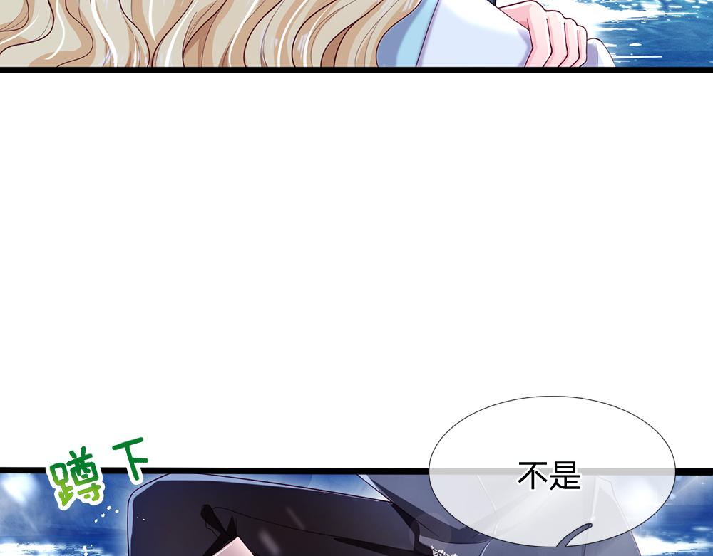 我，伊蒂丝女皇韩漫全集-第106话 我带你回家无删减无遮挡章节图片 