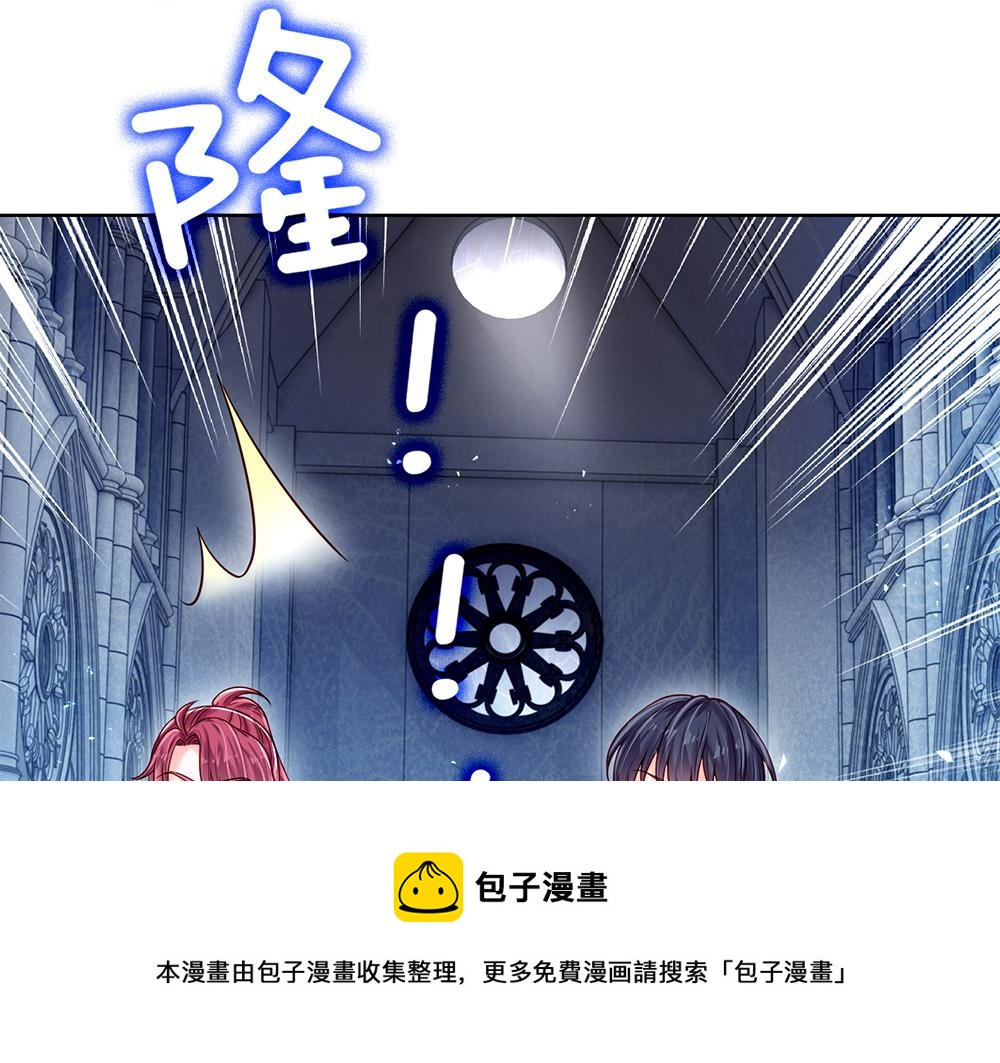 我，伊蒂丝女皇韩漫全集-第106话 我带你回家无删减无遮挡章节图片 