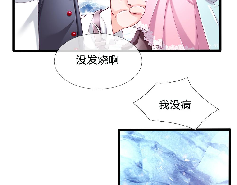 我，伊蒂丝女皇韩漫全集-第107话 像我这样的人无删减无遮挡章节图片 