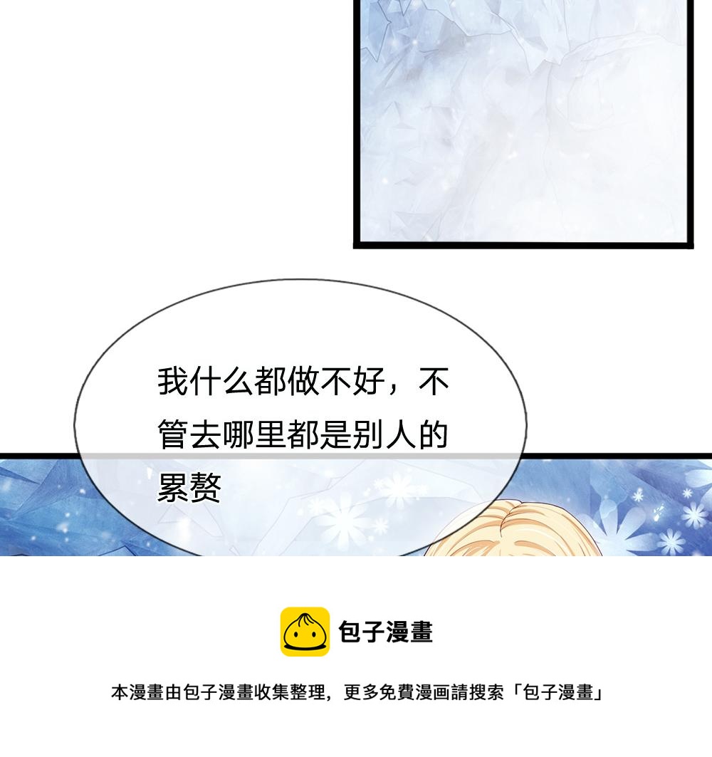 我，伊蒂丝女皇韩漫全集-第107话 像我这样的人无删减无遮挡章节图片 