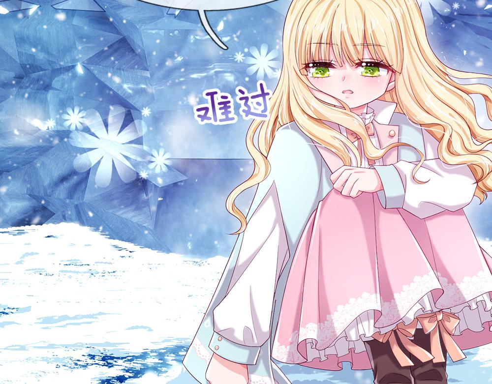 我，伊蒂丝女皇韩漫全集-第107话 像我这样的人无删减无遮挡章节图片 