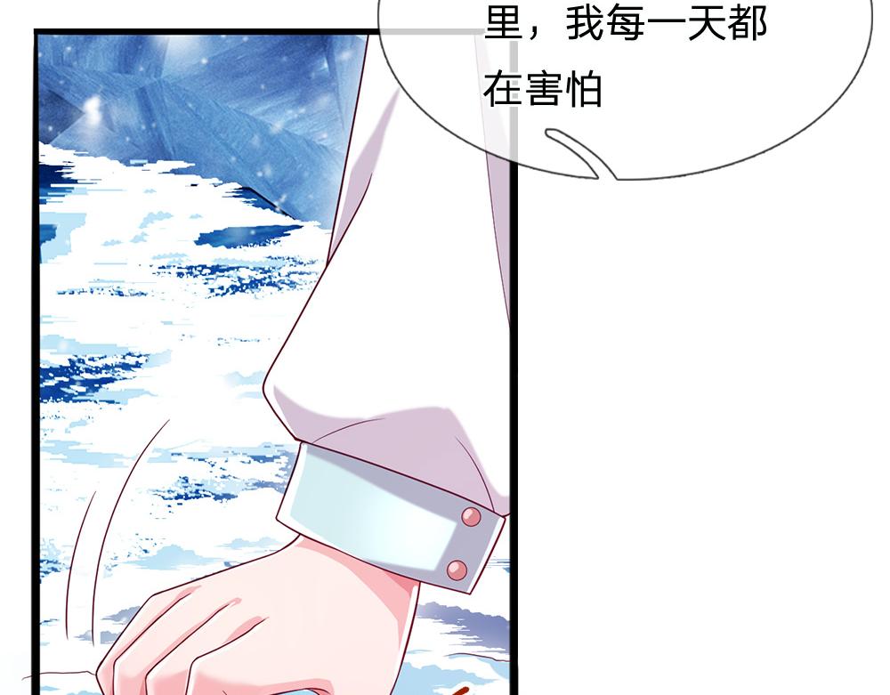 我，伊蒂丝女皇韩漫全集-第107话 像我这样的人无删减无遮挡章节图片 