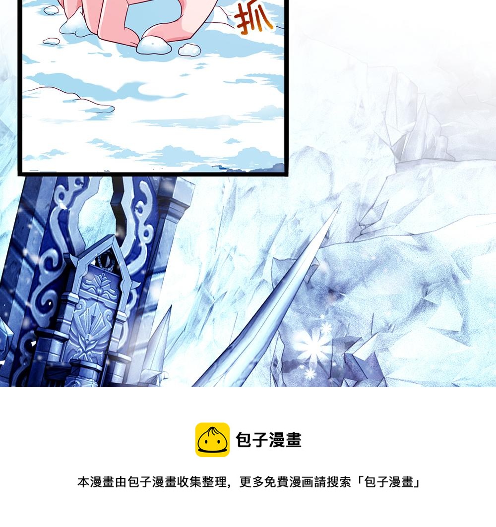 我，伊蒂丝女皇韩漫全集-第107话 像我这样的人无删减无遮挡章节图片 