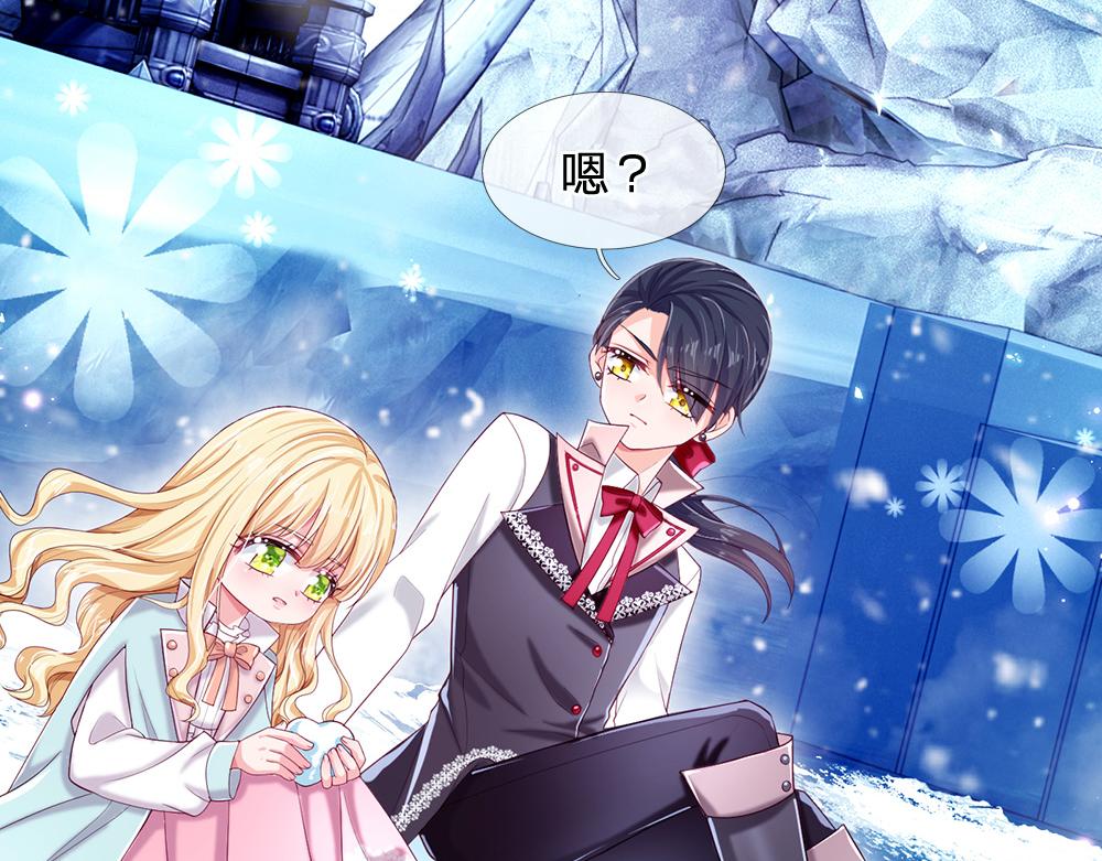 我，伊蒂丝女皇韩漫全集-第107话 像我这样的人无删减无遮挡章节图片 