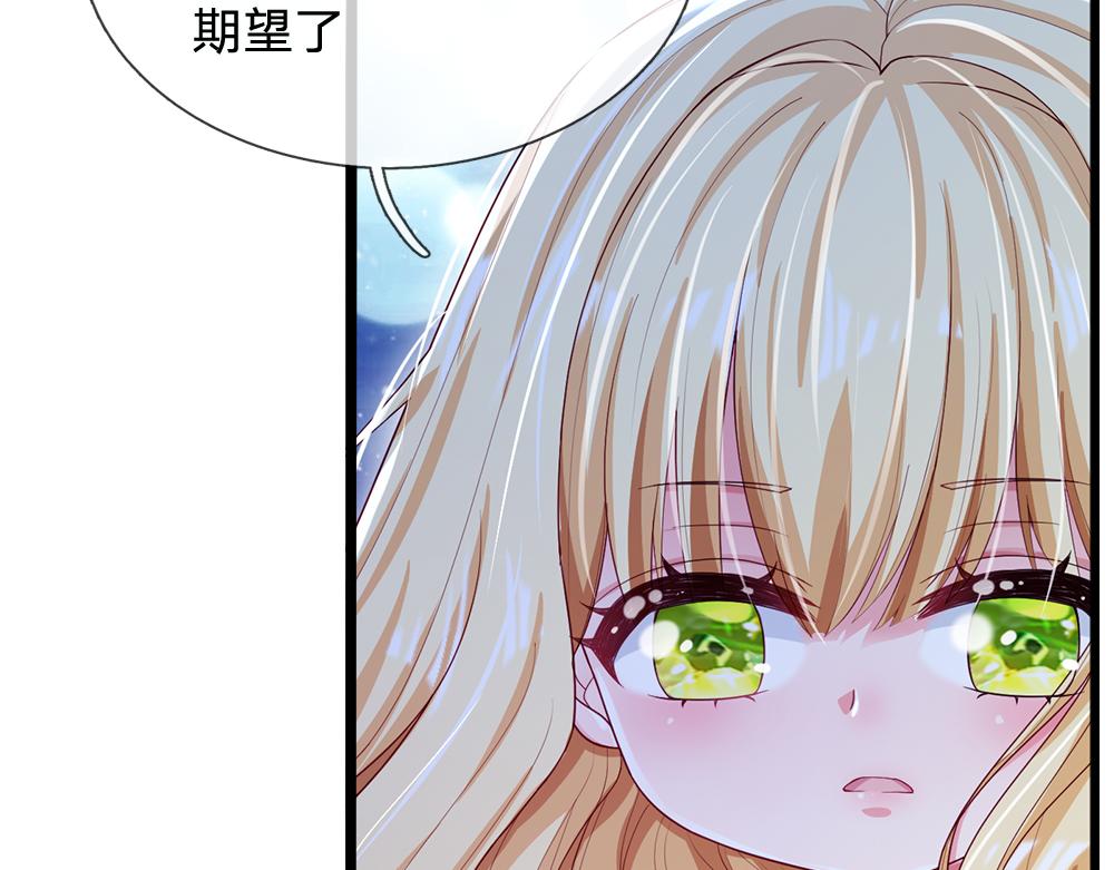 我，伊蒂丝女皇韩漫全集-第107话 像我这样的人无删减无遮挡章节图片 