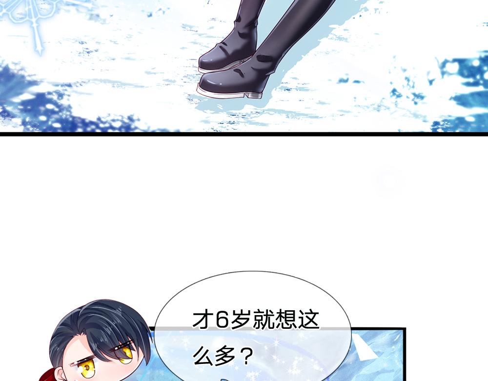 我，伊蒂丝女皇韩漫全集-第107话 像我这样的人无删减无遮挡章节图片 