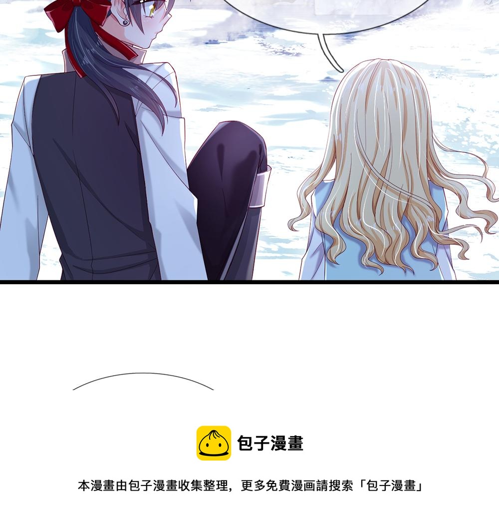 我，伊蒂丝女皇韩漫全集-第107话 像我这样的人无删减无遮挡章节图片 
