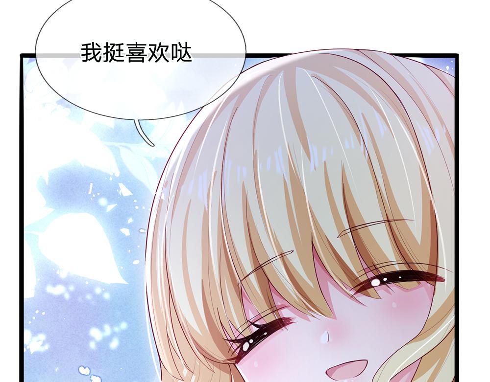 我，伊蒂丝女皇韩漫全集-第107话 像我这样的人无删减无遮挡章节图片 