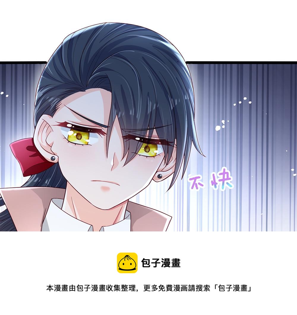 我，伊蒂丝女皇韩漫全集-第107话 像我这样的人无删减无遮挡章节图片 