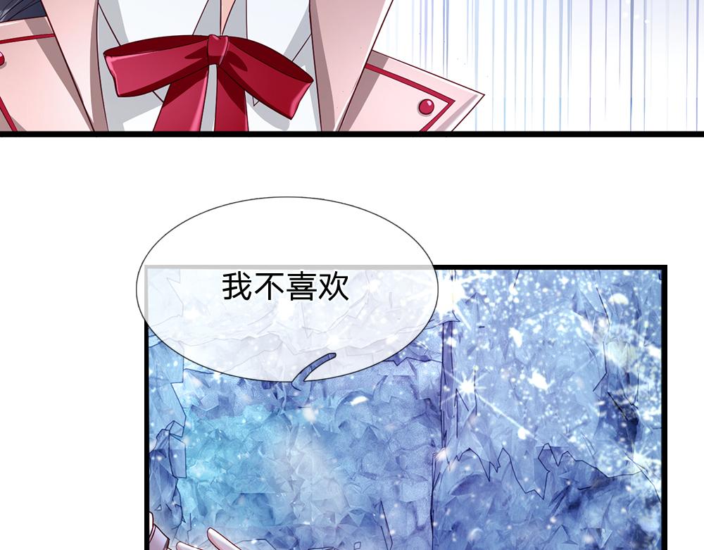 我，伊蒂丝女皇韩漫全集-第107话 像我这样的人无删减无遮挡章节图片 