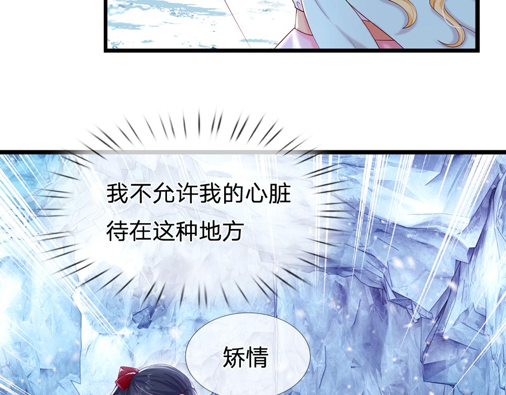 我，伊蒂丝女皇韩漫全集-第107话 像我这样的人无删减无遮挡章节图片 