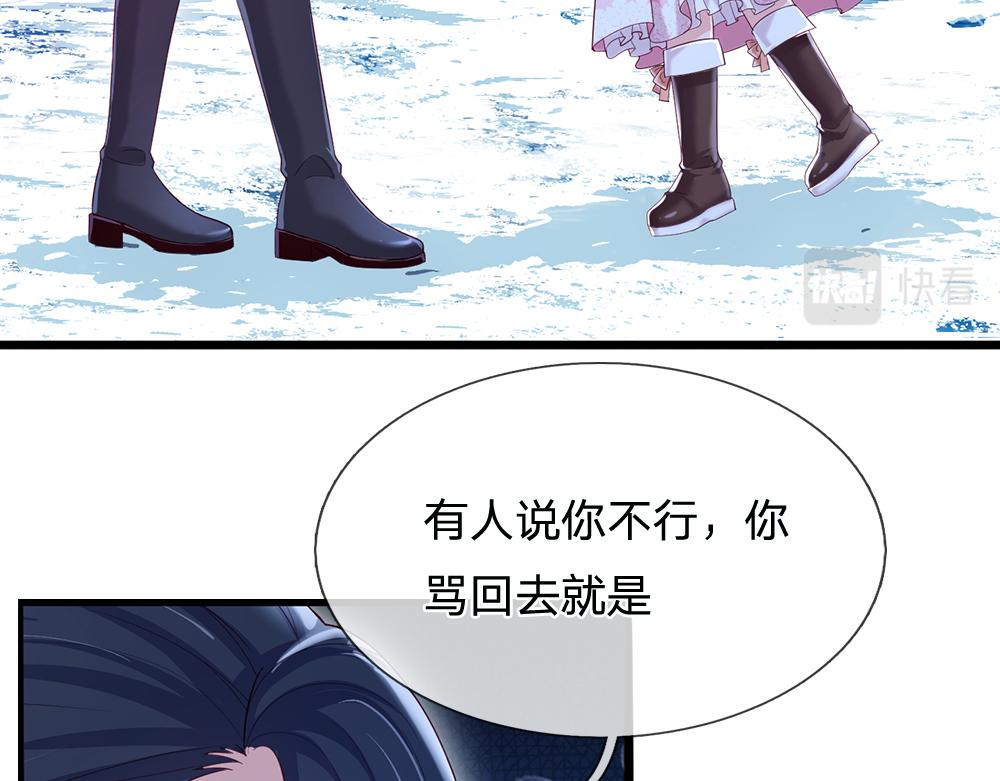 我，伊蒂丝女皇韩漫全集-第107话 像我这样的人无删减无遮挡章节图片 