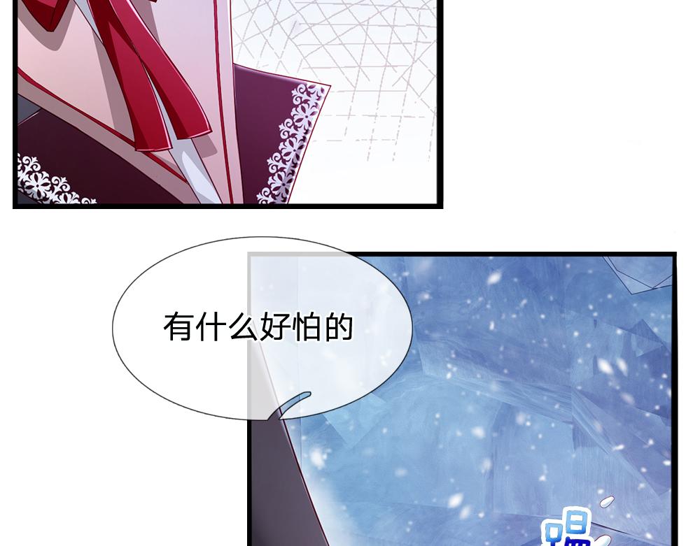 我，伊蒂丝女皇韩漫全集-第107话 像我这样的人无删减无遮挡章节图片 