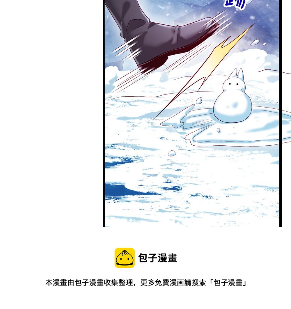 我，伊蒂丝女皇韩漫全集-第107话 像我这样的人无删减无遮挡章节图片 