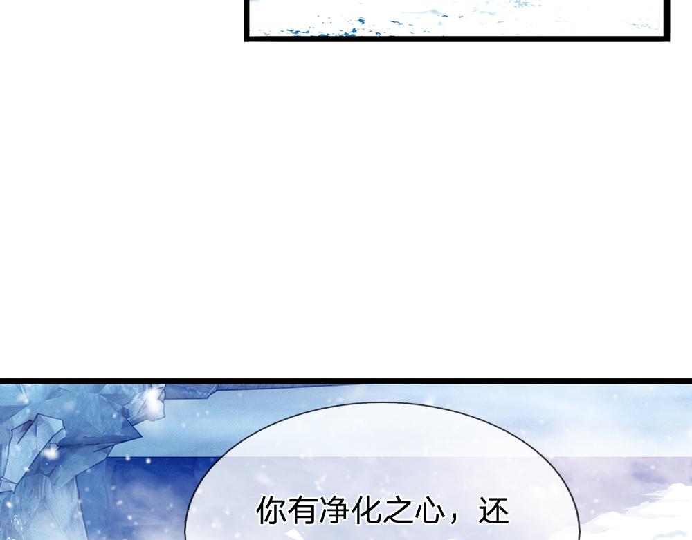 我，伊蒂丝女皇韩漫全集-第107话 像我这样的人无删减无遮挡章节图片 