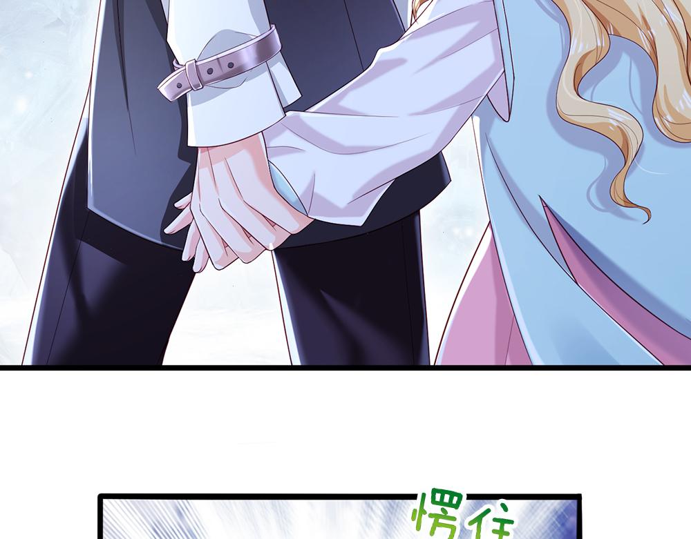 我，伊蒂丝女皇韩漫全集-第107话 像我这样的人无删减无遮挡章节图片 