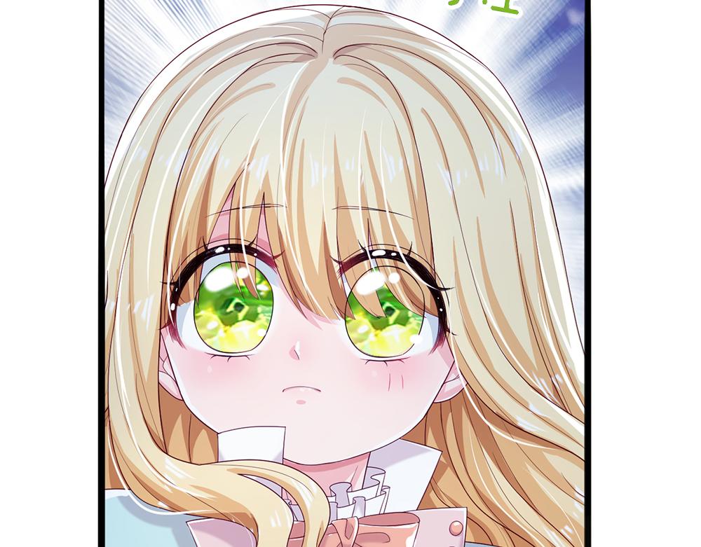 我，伊蒂丝女皇韩漫全集-第107话 像我这样的人无删减无遮挡章节图片 