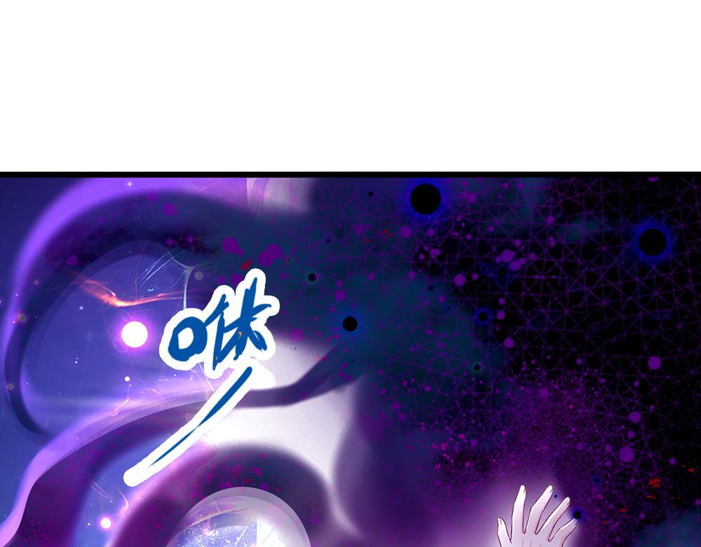 我，伊蒂丝女皇韩漫全集-第107话 像我这样的人无删减无遮挡章节图片 