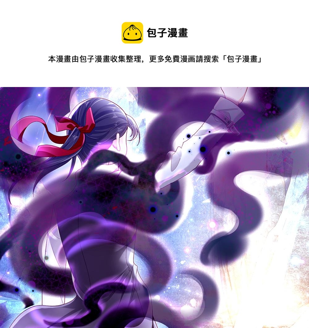 我，伊蒂丝女皇韩漫全集-第107话 像我这样的人无删减无遮挡章节图片 