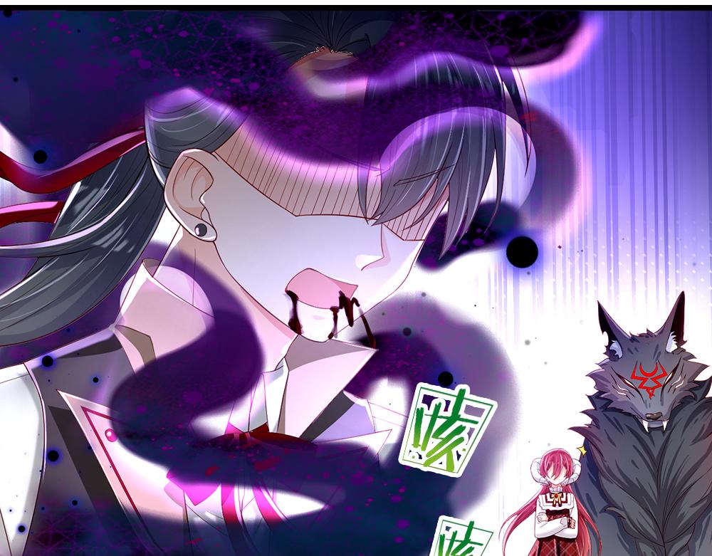 我，伊蒂丝女皇韩漫全集-第107话 像我这样的人无删减无遮挡章节图片 