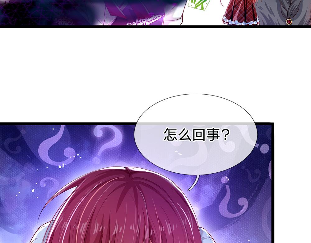 我，伊蒂丝女皇韩漫全集-第107话 像我这样的人无删减无遮挡章节图片 