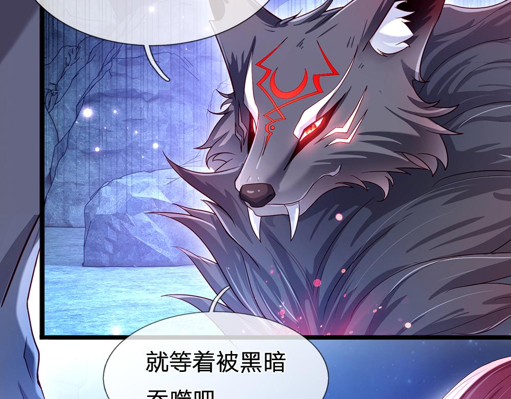 我，伊蒂丝女皇韩漫全集-第107话 像我这样的人无删减无遮挡章节图片 