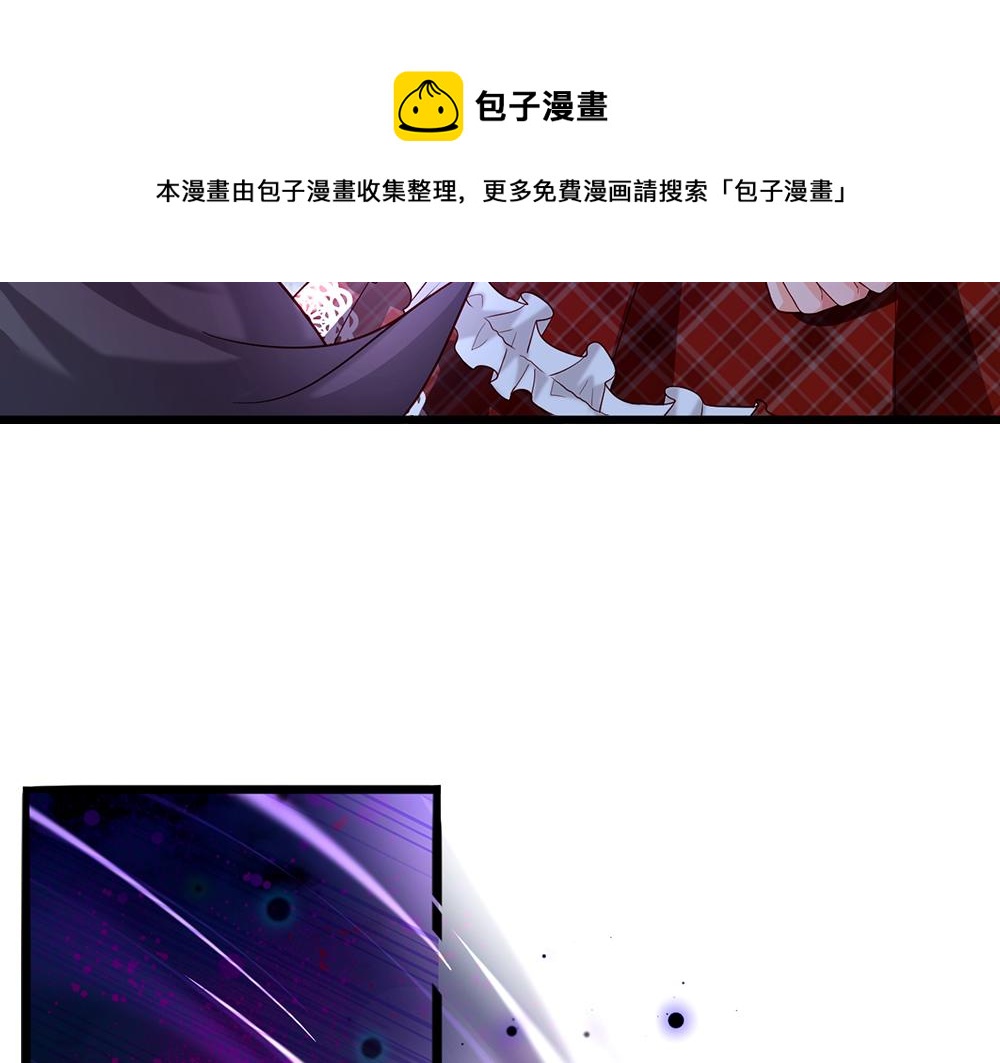 我，伊蒂丝女皇韩漫全集-第107话 像我这样的人无删减无遮挡章节图片 