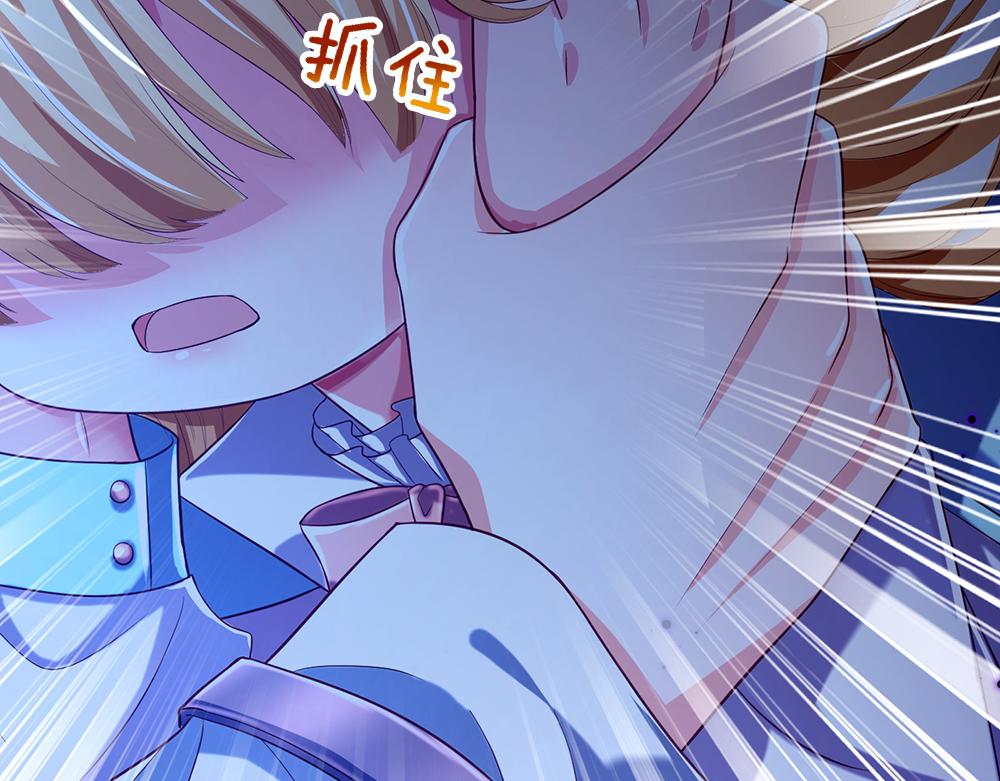 我，伊蒂丝女皇韩漫全集-第107话 像我这样的人无删减无遮挡章节图片 