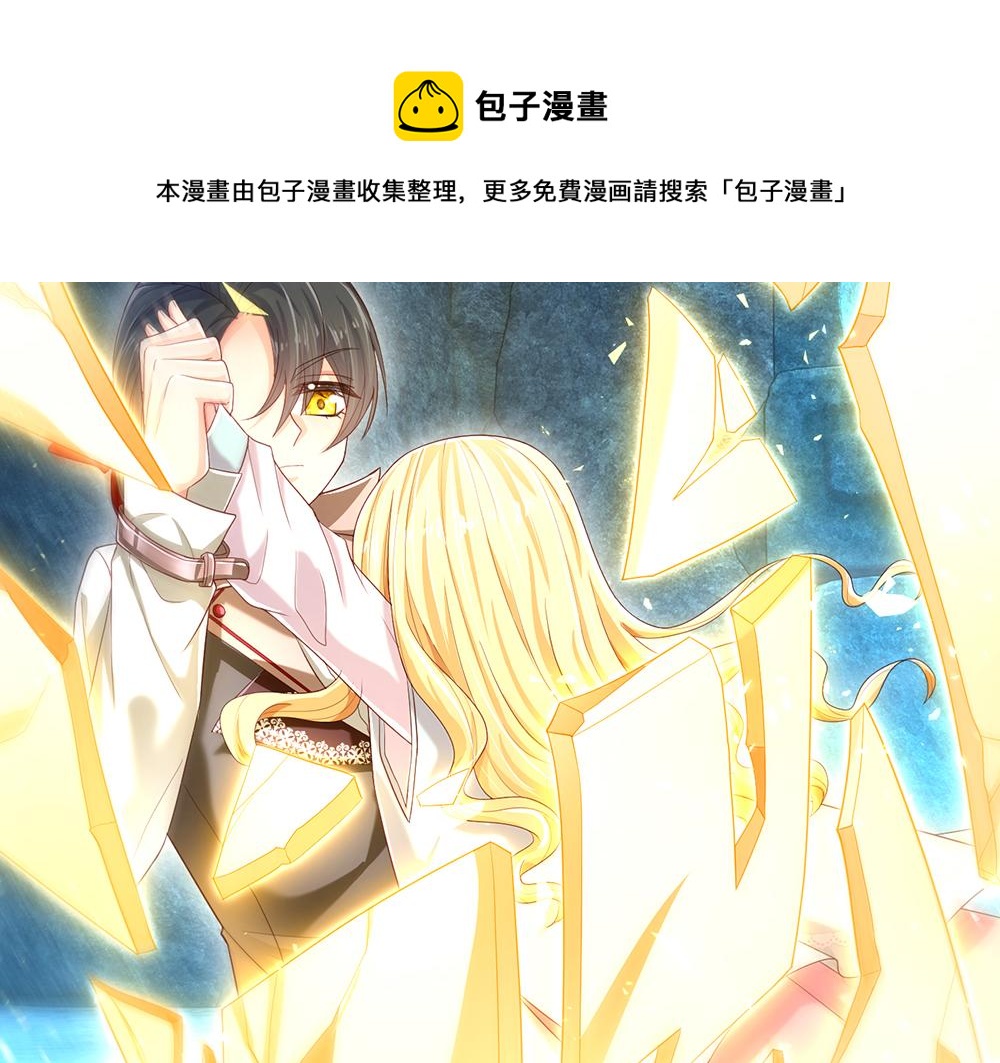 我，伊蒂丝女皇韩漫全集-第107话 像我这样的人无删减无遮挡章节图片 