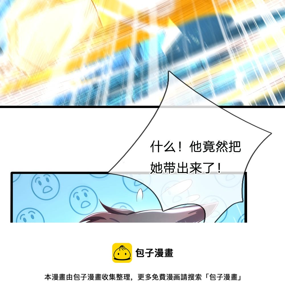 我，伊蒂丝女皇韩漫全集-第107话 像我这样的人无删减无遮挡章节图片 