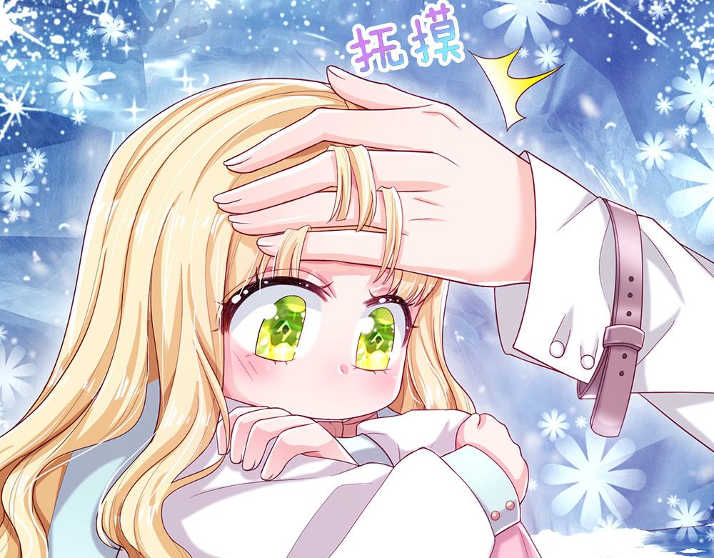 我，伊蒂丝女皇韩漫全集-第107话 像我这样的人无删减无遮挡章节图片 