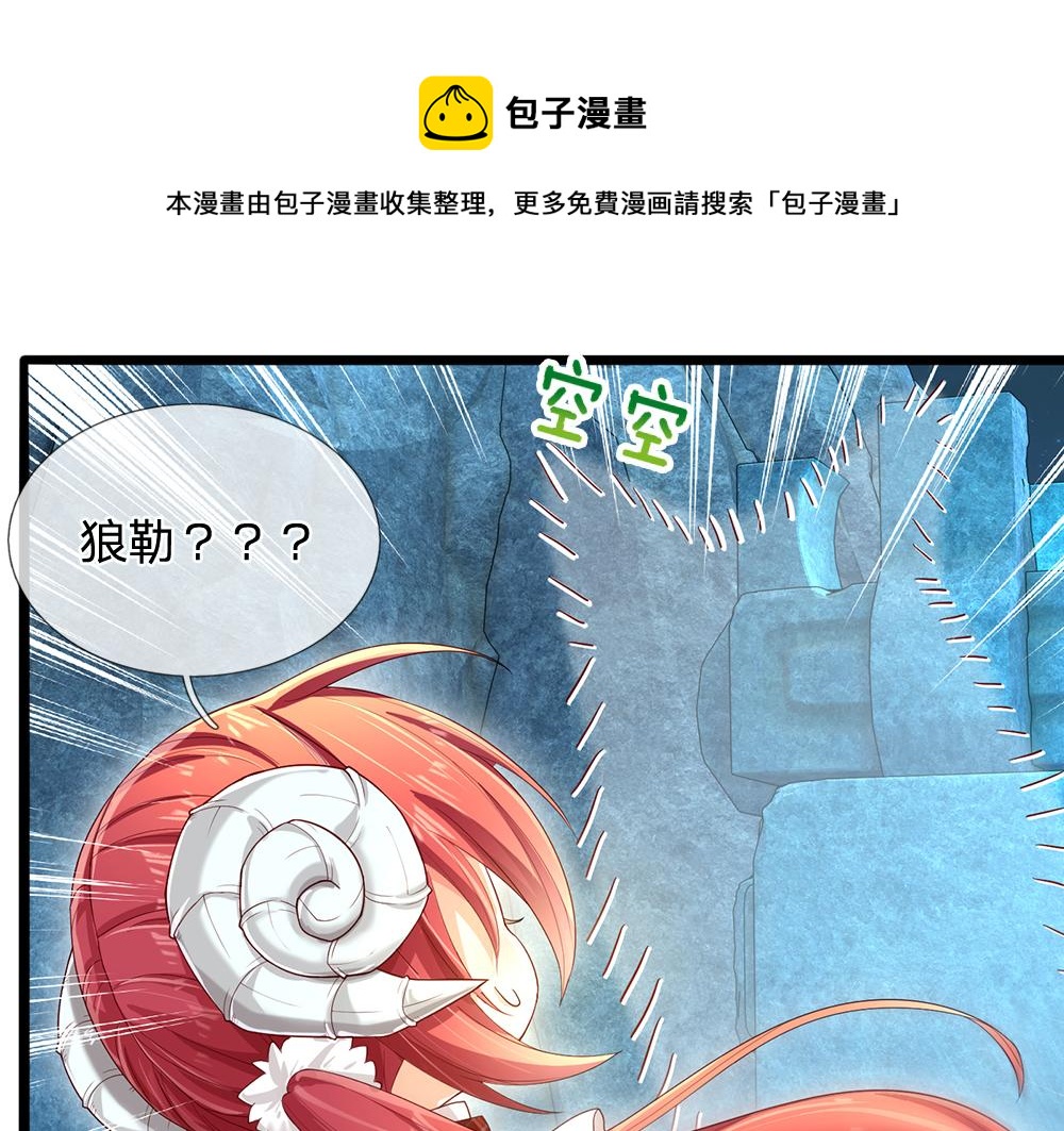 我，伊蒂丝女皇韩漫全集-第107话 像我这样的人无删减无遮挡章节图片 