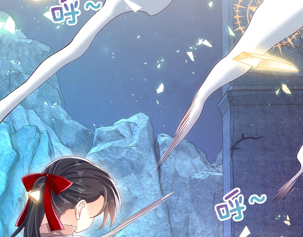 我，伊蒂丝女皇韩漫全集-第107话 像我这样的人无删减无遮挡章节图片 