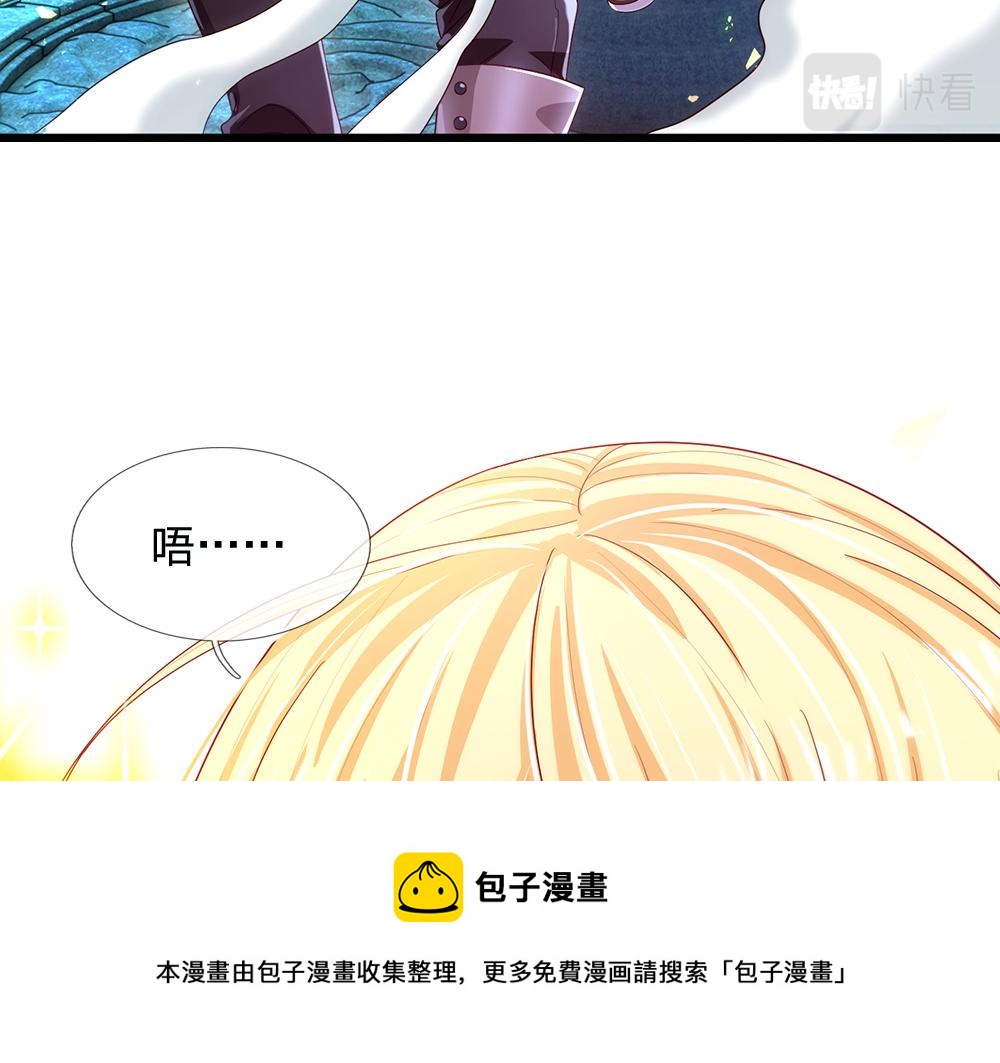 我，伊蒂丝女皇韩漫全集-第107话 像我这样的人无删减无遮挡章节图片 