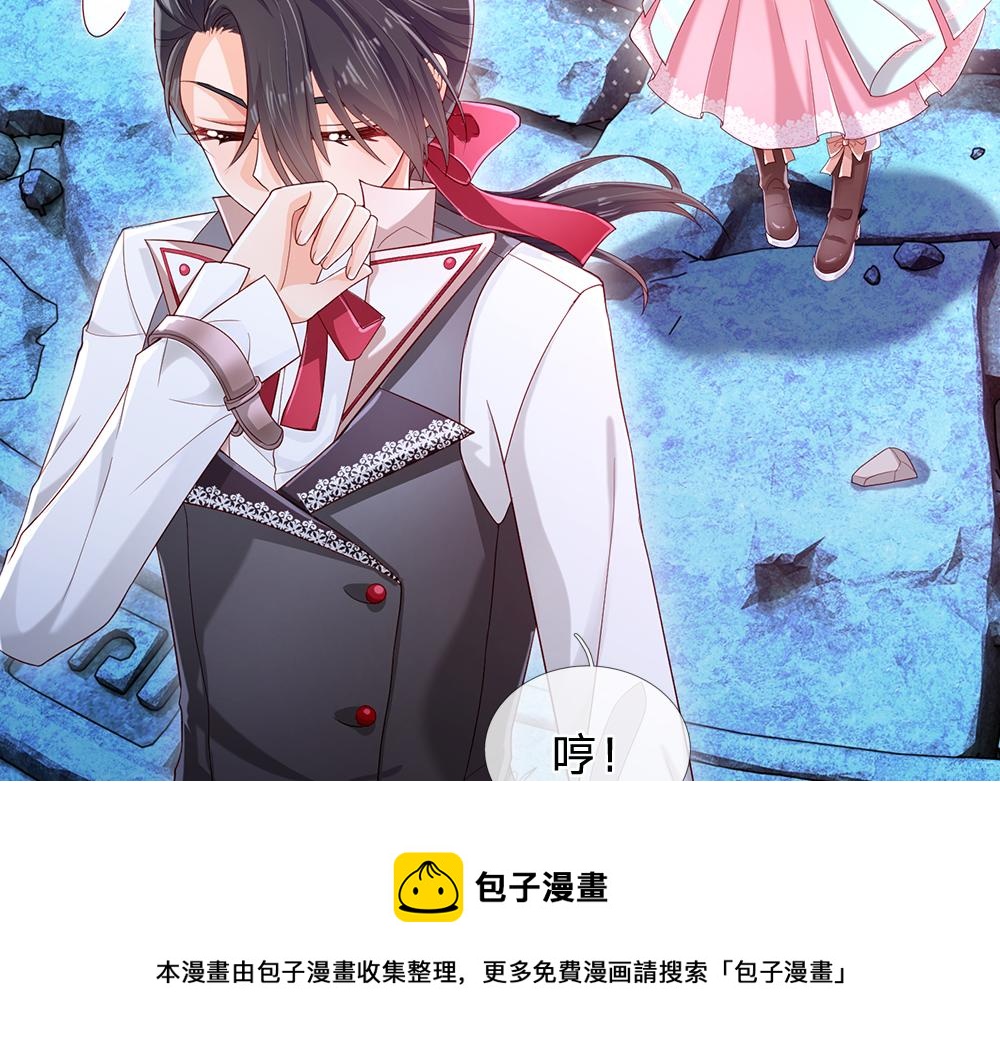 我，伊蒂丝女皇韩漫全集-第107话 像我这样的人无删减无遮挡章节图片 