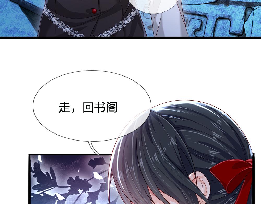我，伊蒂丝女皇韩漫全集-第107话 像我这样的人无删减无遮挡章节图片 